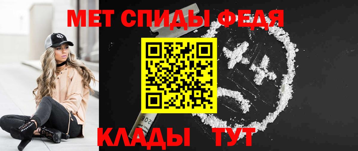 АМФЕТАМИН Розовый Ипатово