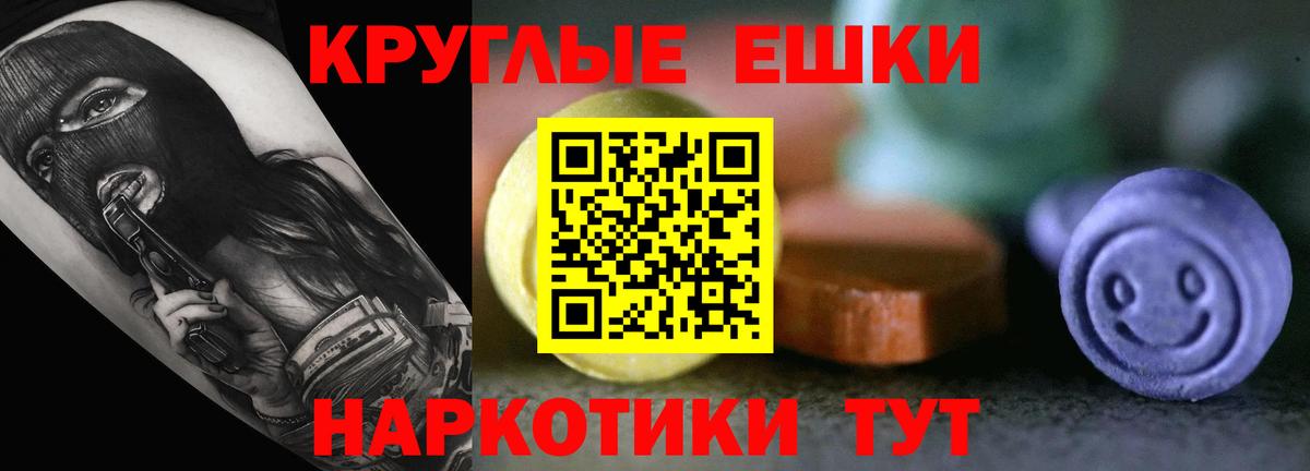 ЭКСТАЗИ  купить наркотик  ЭКСТАЗИ TESLA  Вход с VPN  Ипатово  Экстази Дубай 