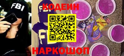 мефедрон Лесосибирск