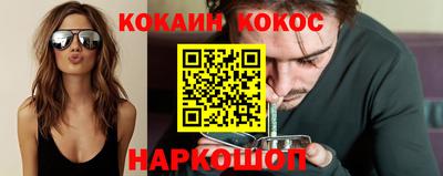 мефедрон Лесосибирск