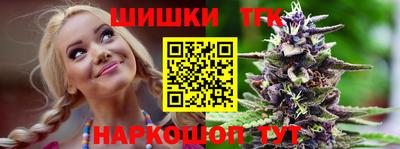 дистиллят марихуана Ливны