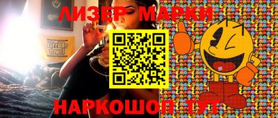 мефедрон Лесосибирск