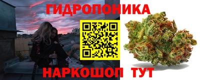 дистиллят марихуана Ливны