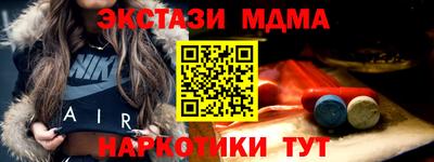 мефедрон Лесосибирск