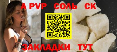 мефедрон Лесосибирск