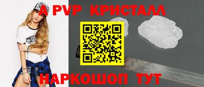 дистиллят марихуана Ливны
