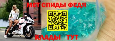 метамфетамин Ликино-Дулёво