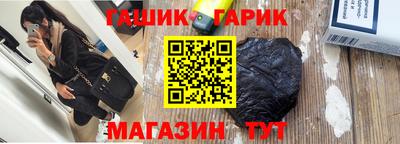 метамфетамин Ликино-Дулёво