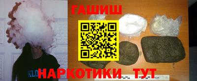 мефедрон Лесосибирск