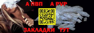 метамфетамин Ликино-Дулёво