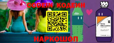 мефедрон Лесосибирск