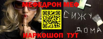 метамфетамин Ликино-Дулёво