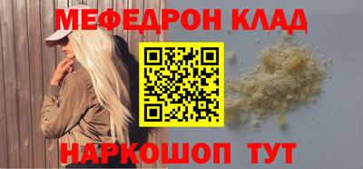 метамфетамин Ликино-Дулёво