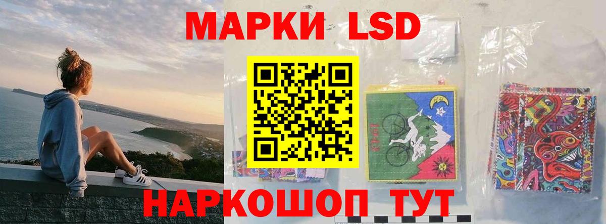 Лсд 25 экстази ecstasy Ипатово