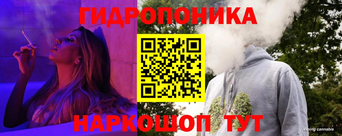 Конопля SATIVA & INDICA  Бошки марихуана AK-47  Бошки Шишки план  Вход с VPN  Ипатово 